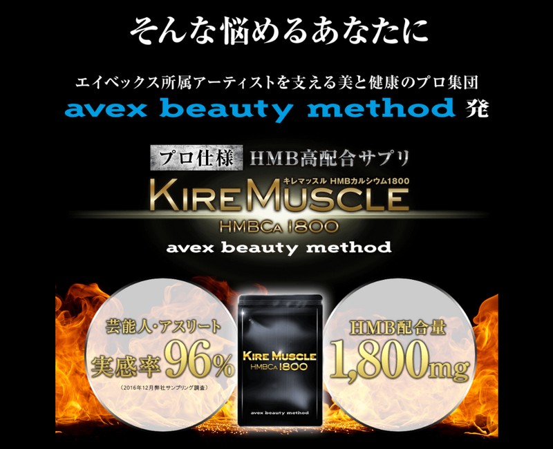 L}bXyKIRE MUSCLEzTCg
